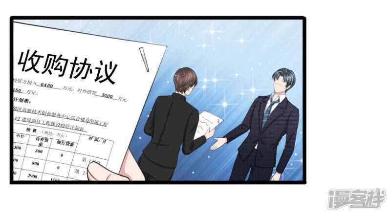 第82话-第78话