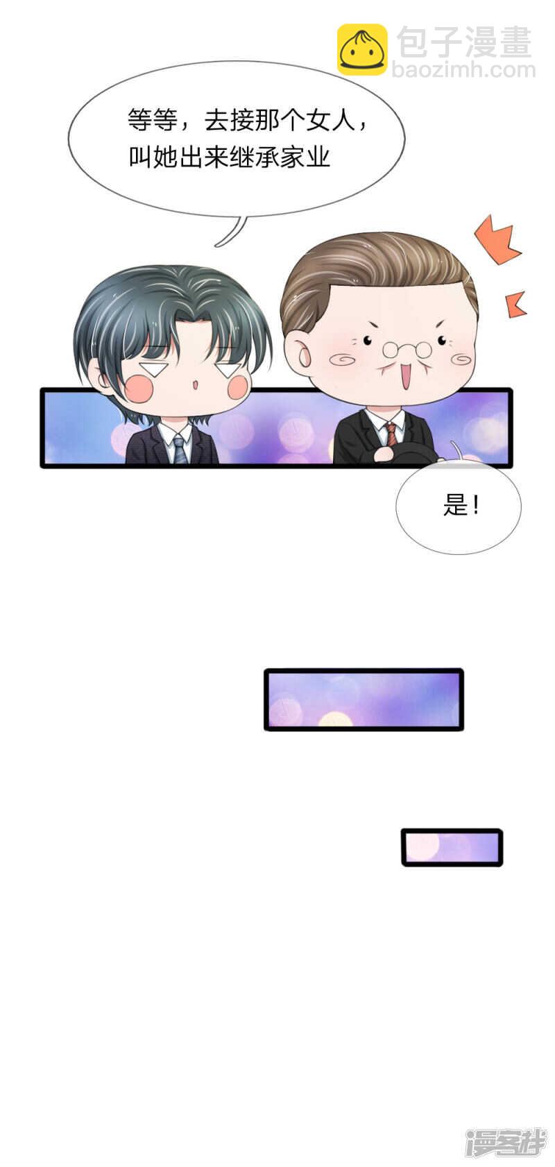 第82话-第78话