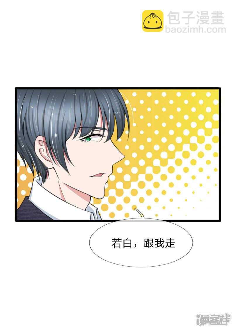 第84话-第80话