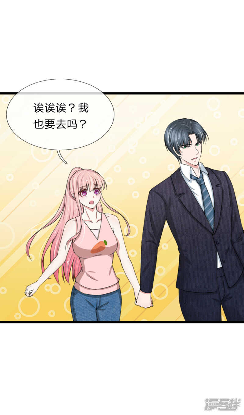 第84话-第80话