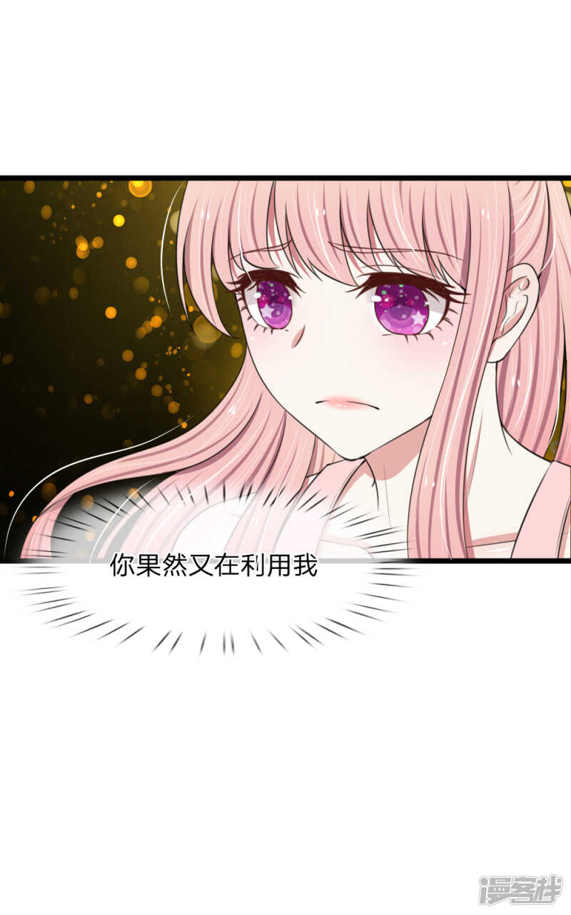 第84话-第80话