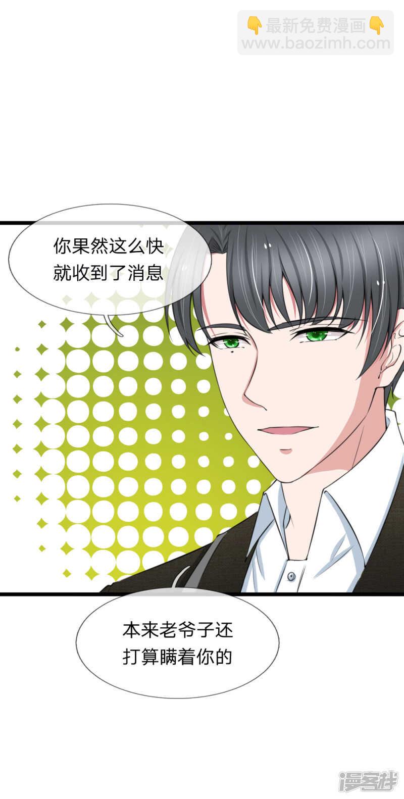 第84话-第80话