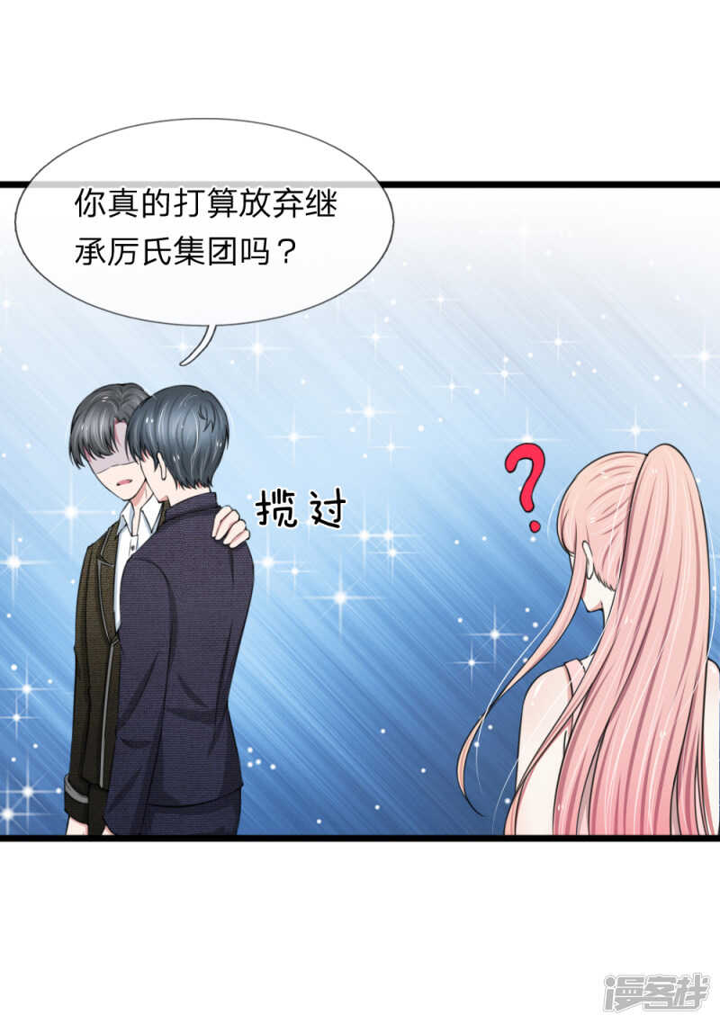 第84话-第80话
