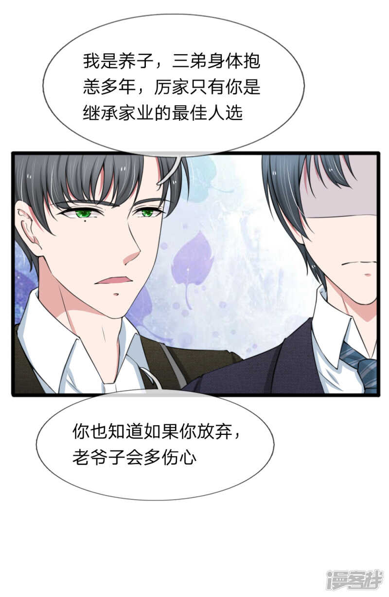 第84话-第80话