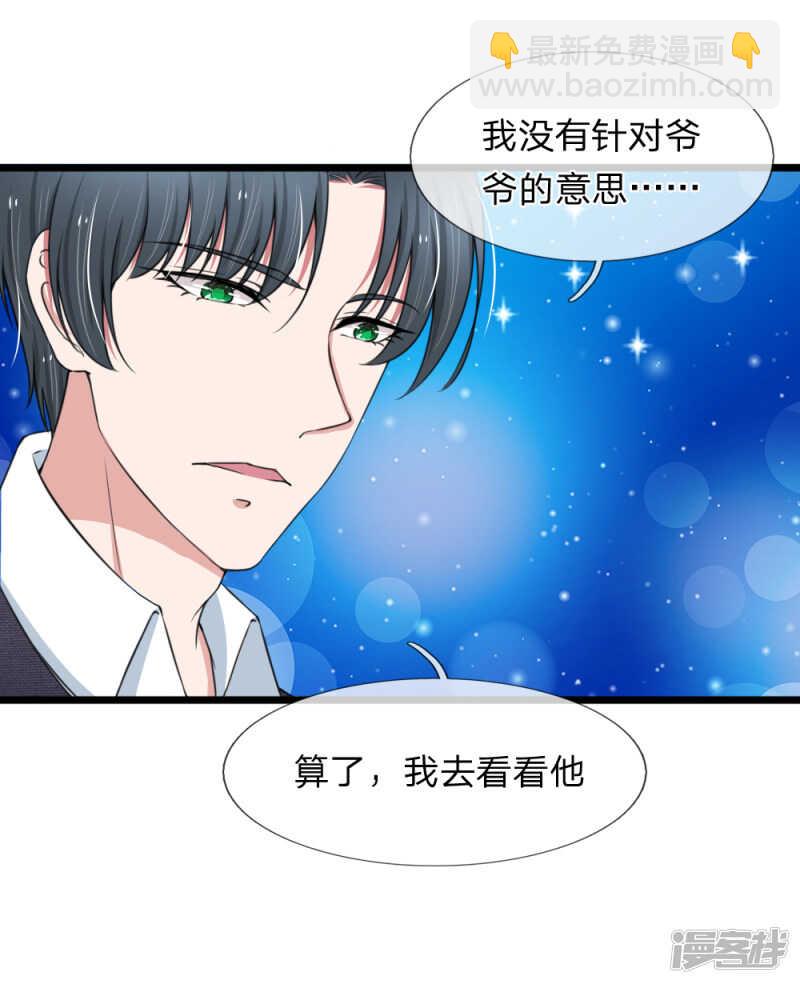 第84话-第80话