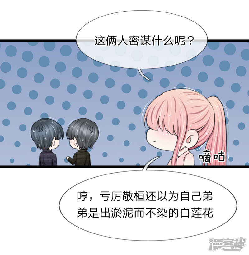 第84话-第80话
