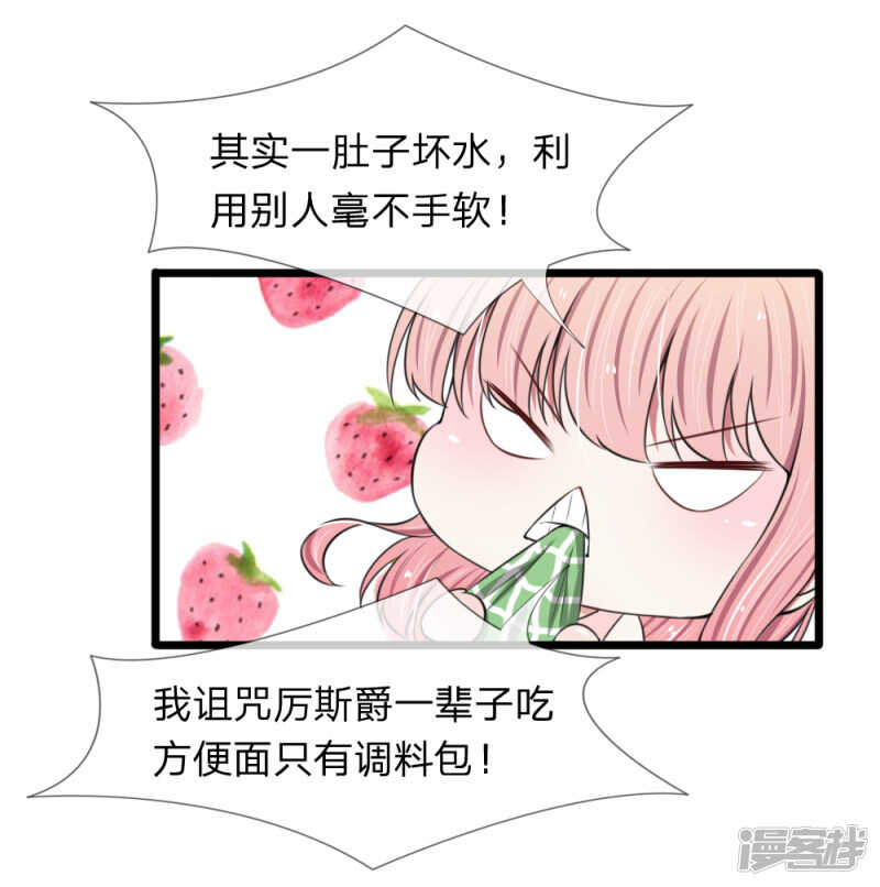 第84话-第80话