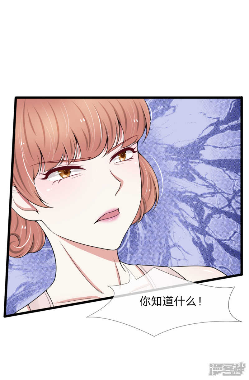第86话-第82话