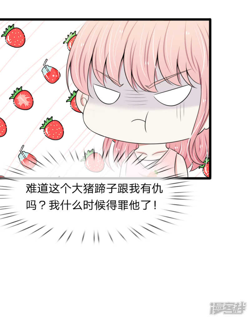 第86话-第82话