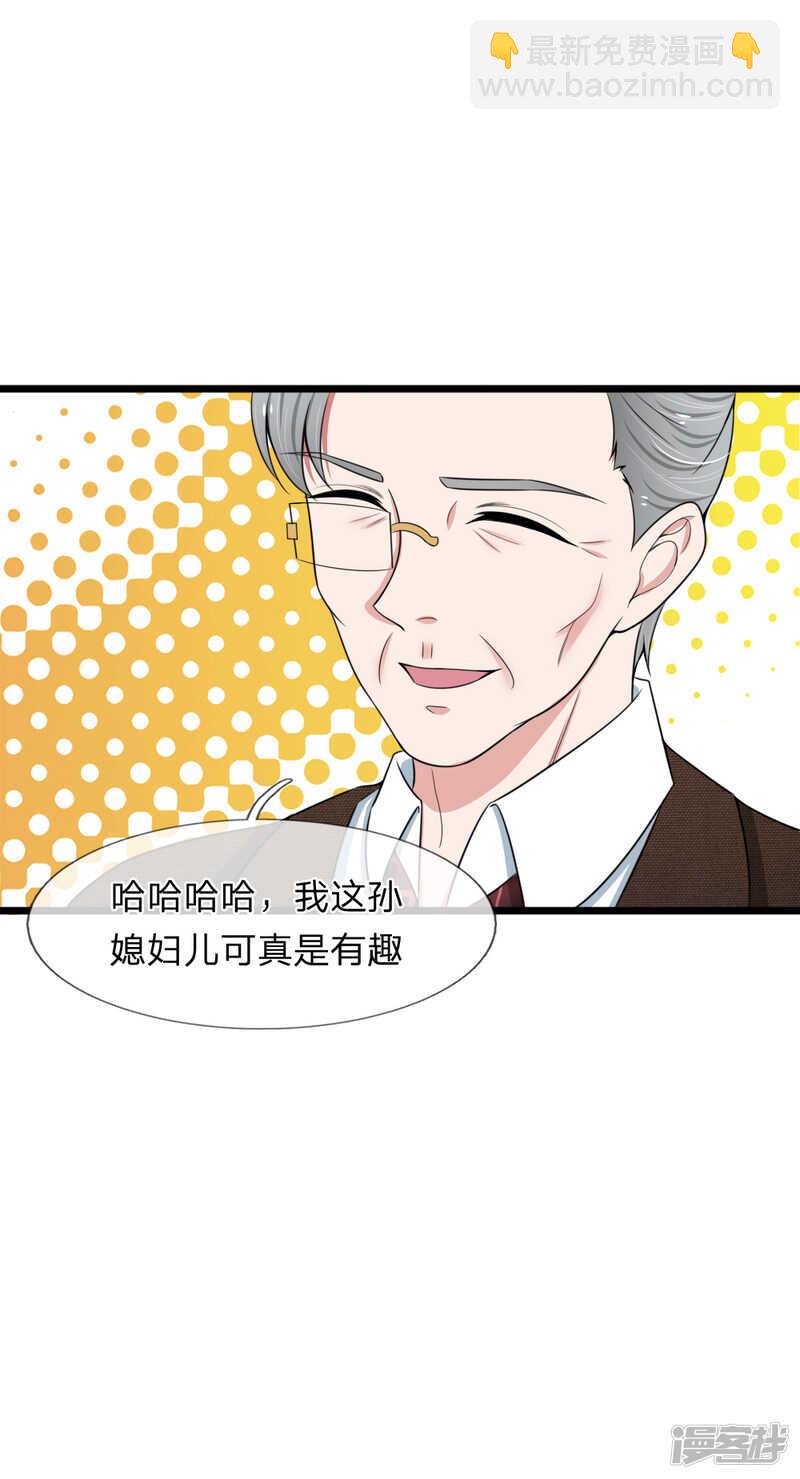 第86话-第82话