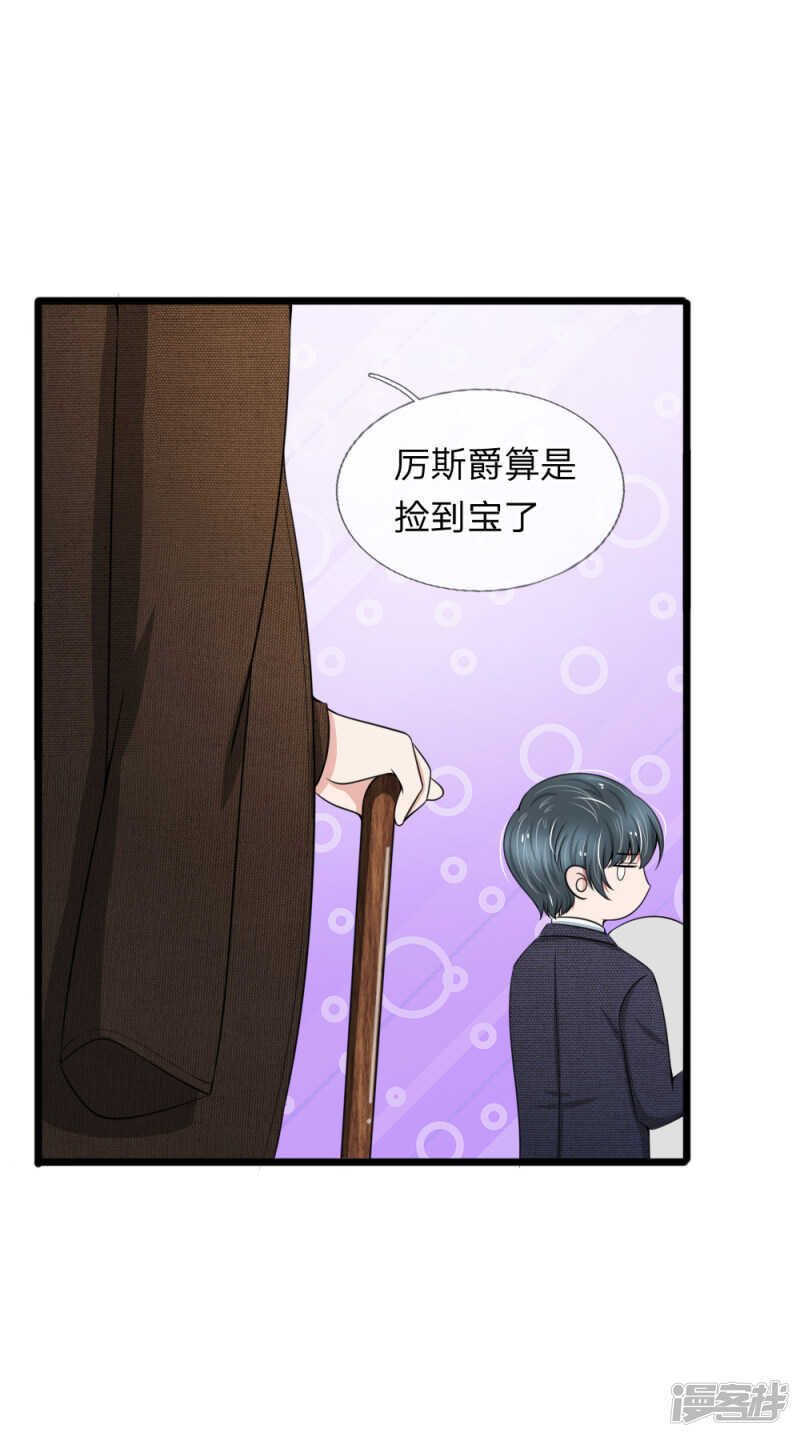 第86话-第82话