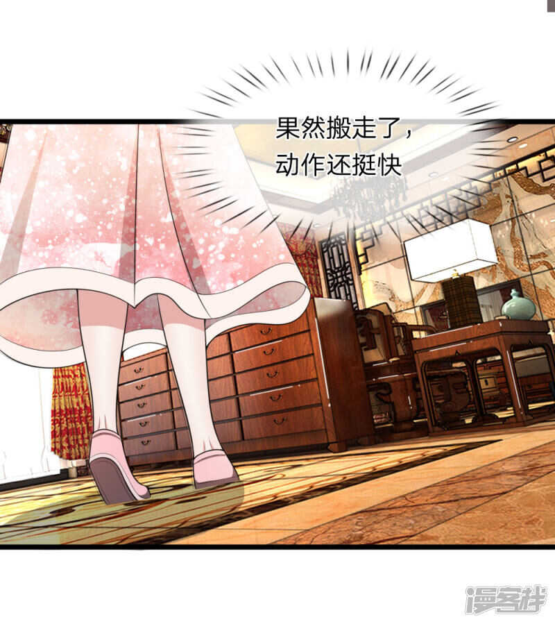 第88话-第84话
