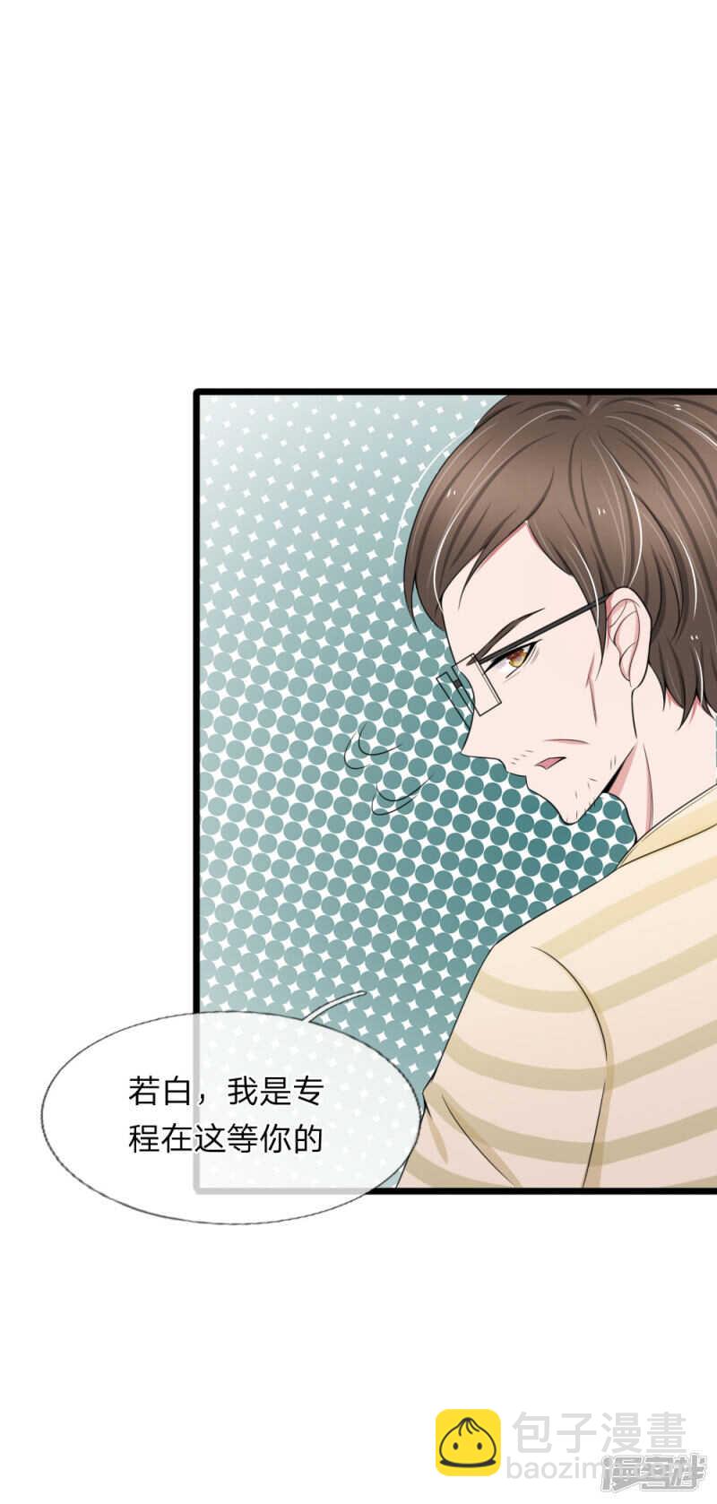 第88话-第84话