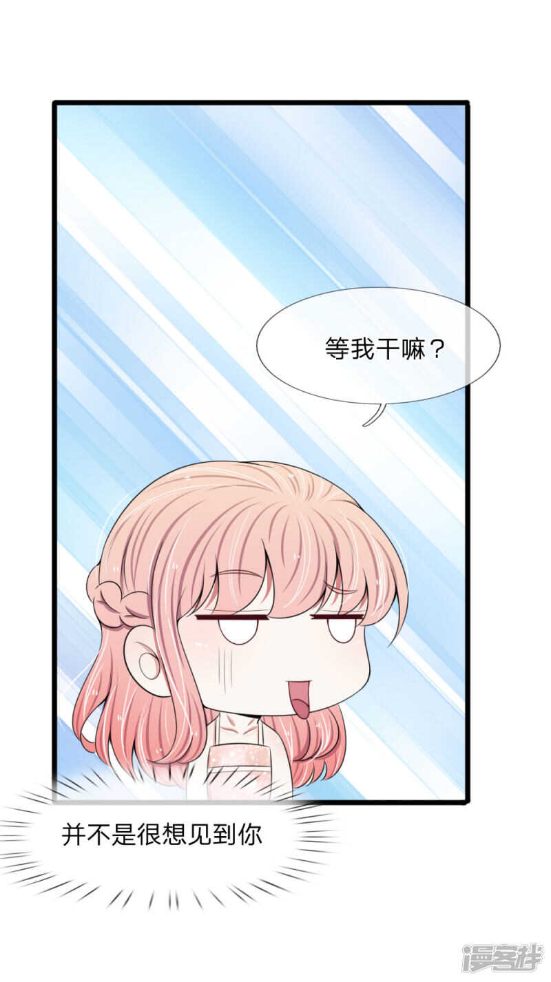 第88话-第84话