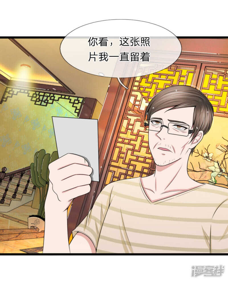 第88话-第84话