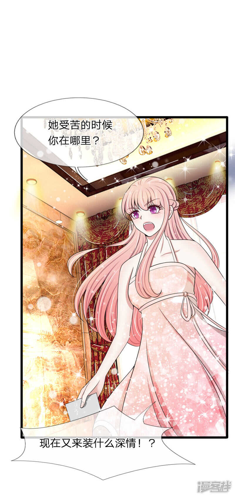 第88话-第84话