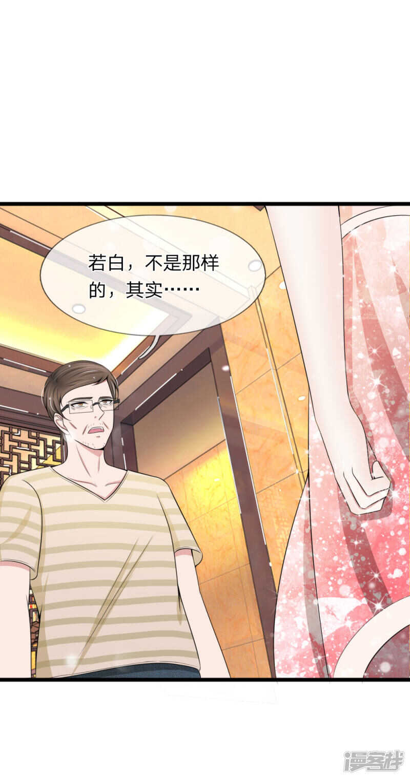 第88话-第84话