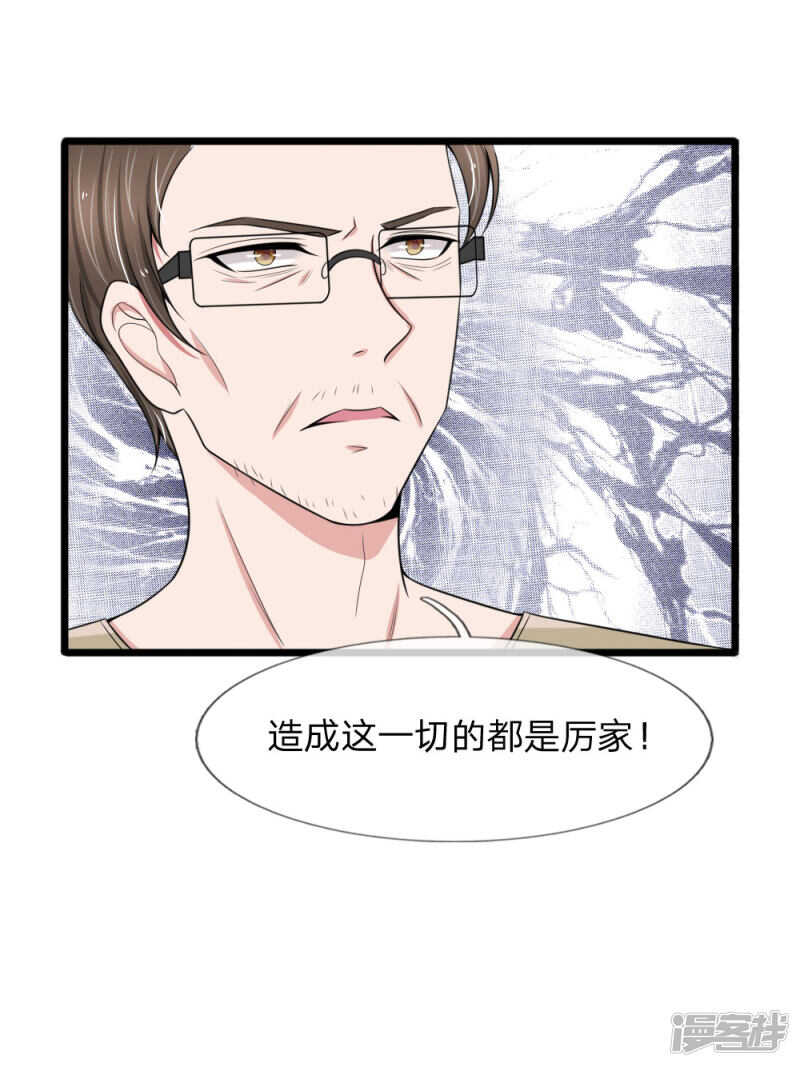第88话-第84话
