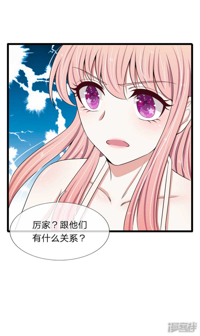 第88话-第84话