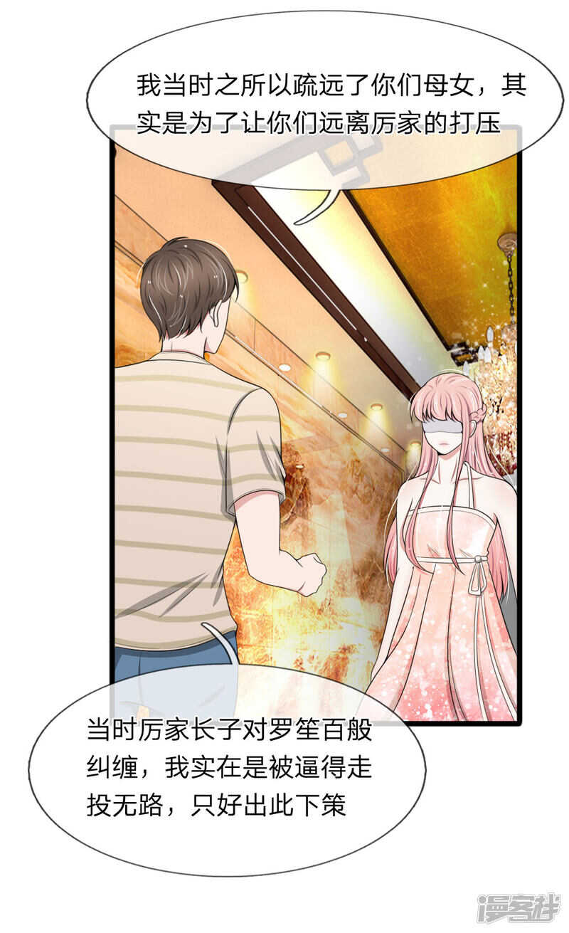 第88话-第84话