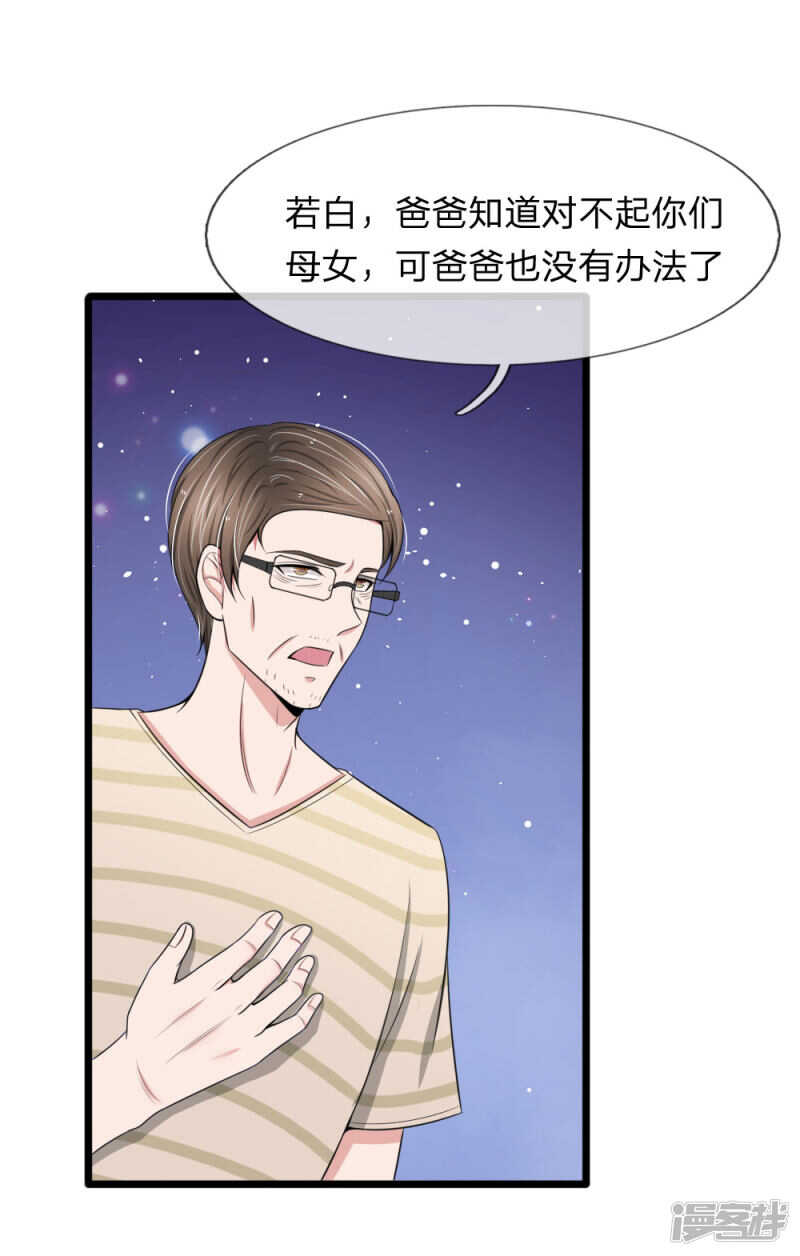 第88话-第84话