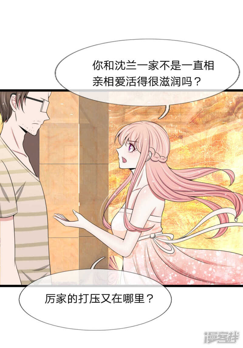 第88话-第84话