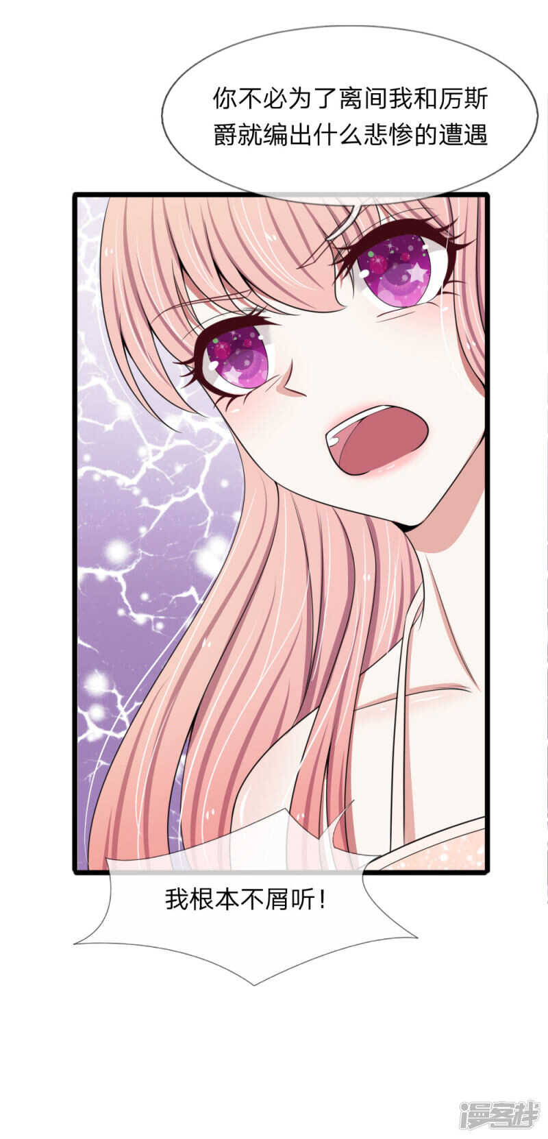 第88话-第84话