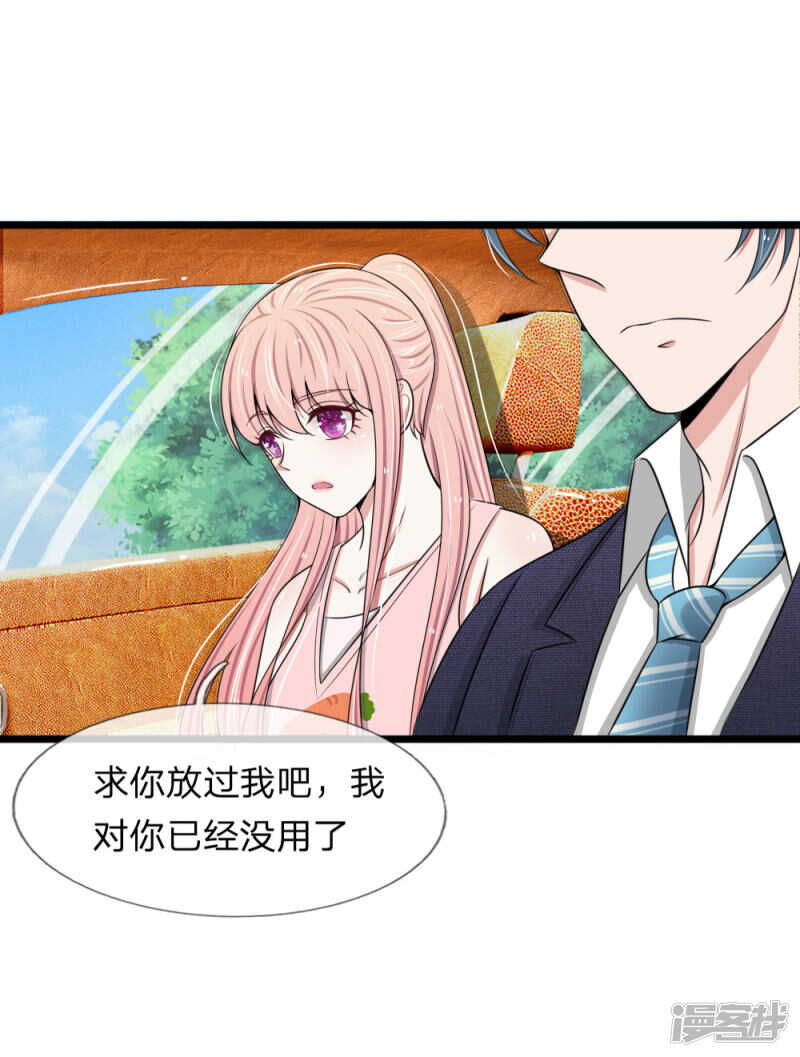 第88话-第84话