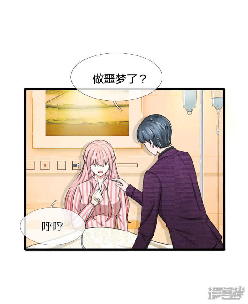 第90话-第86话
