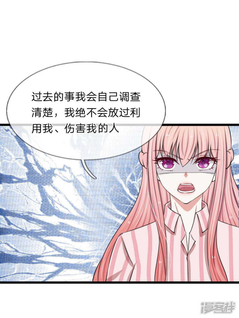 第90话-第86话