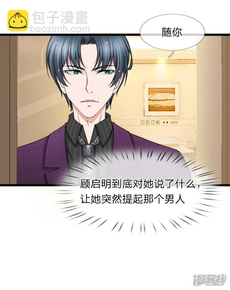 第90话-第86话