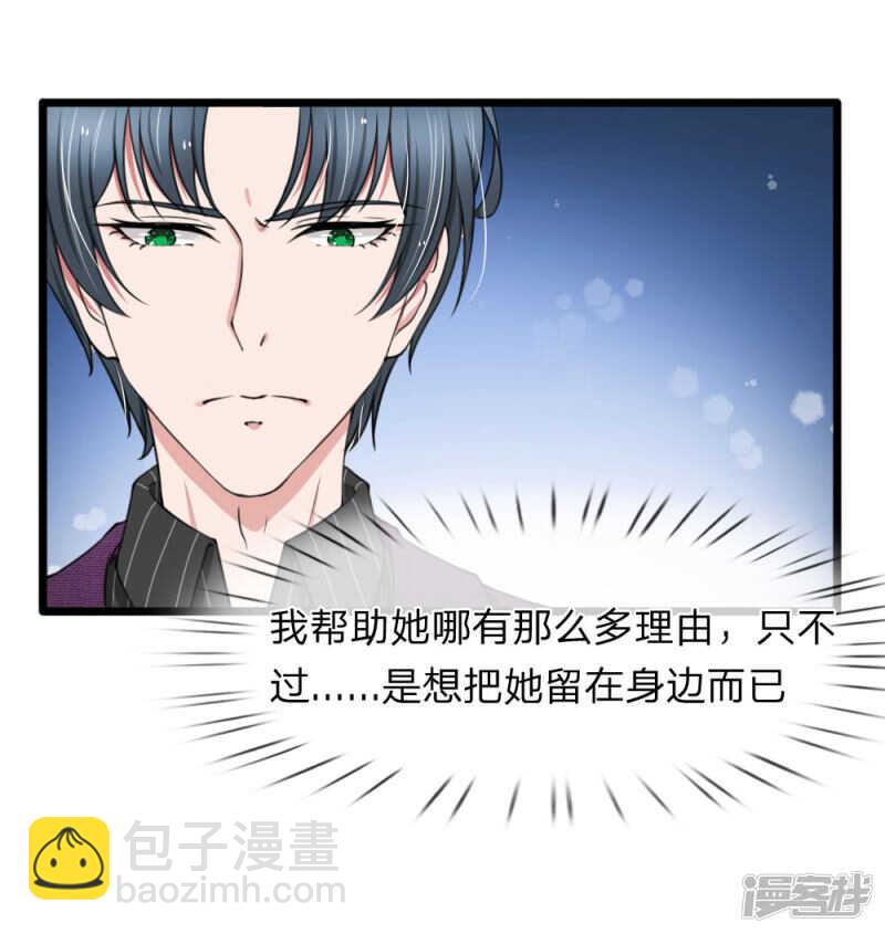 第90话-第86话