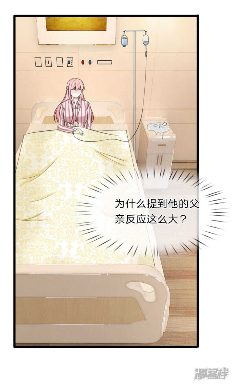 第90话-第86话