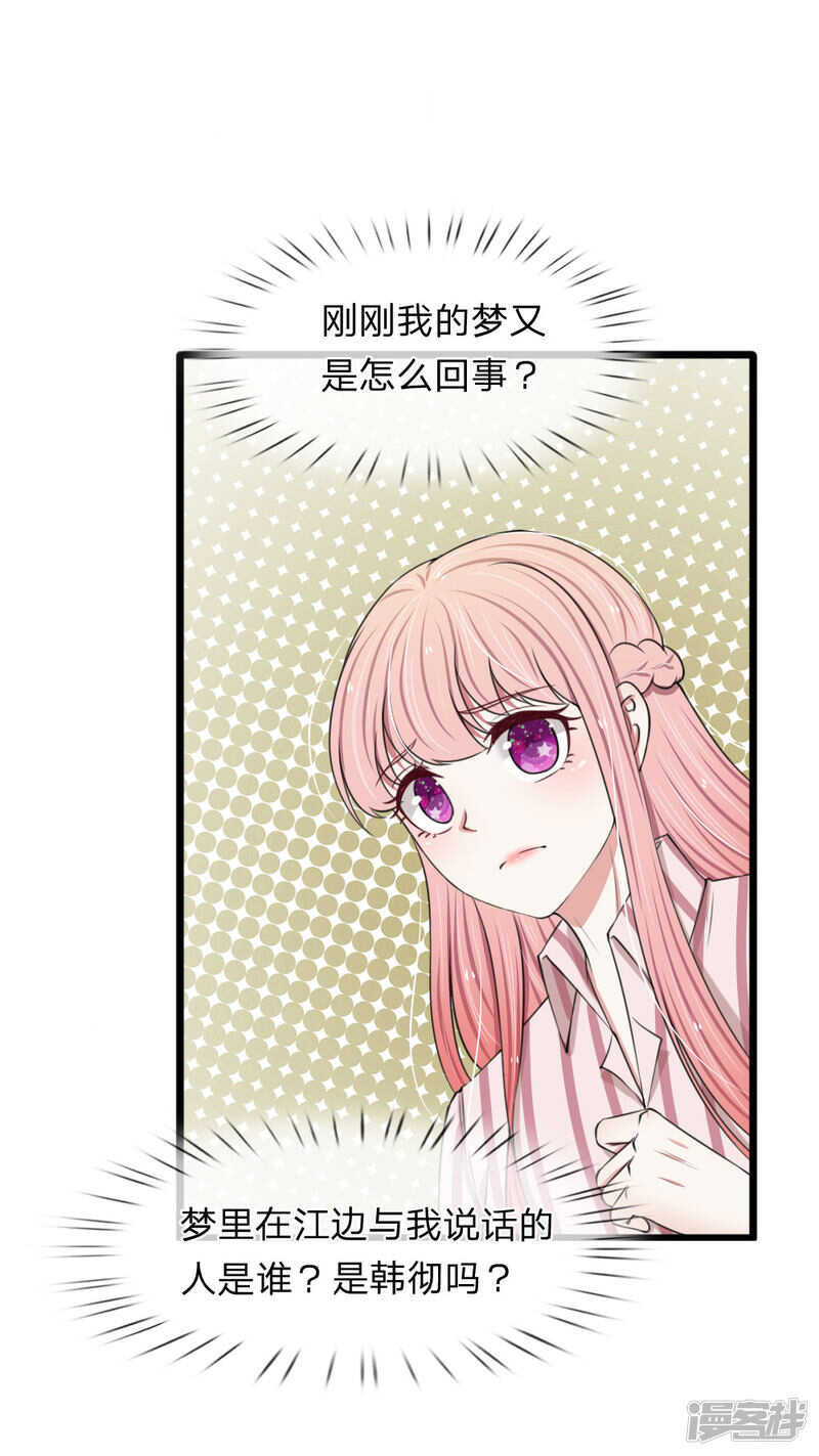 第90话-第86话