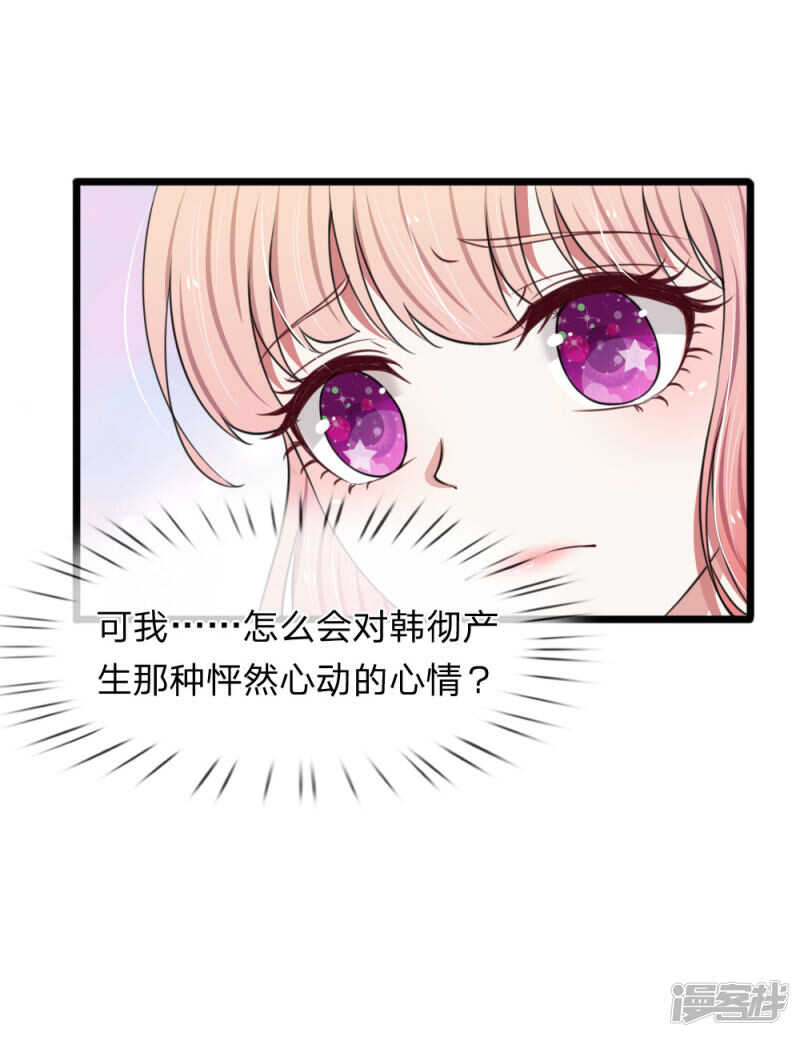 第90话-第86话