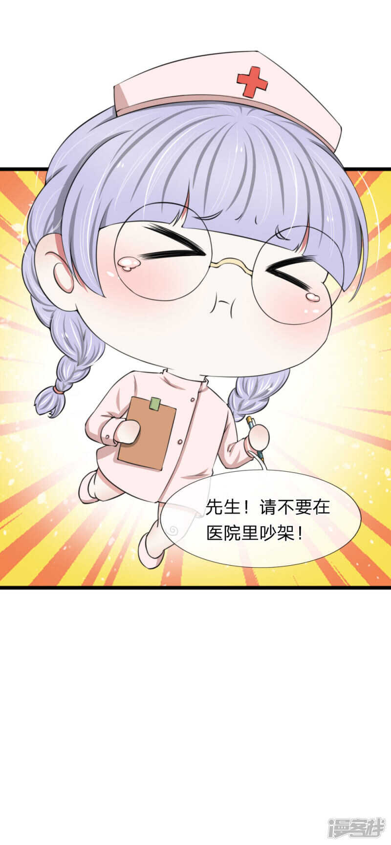 第90话-第86话