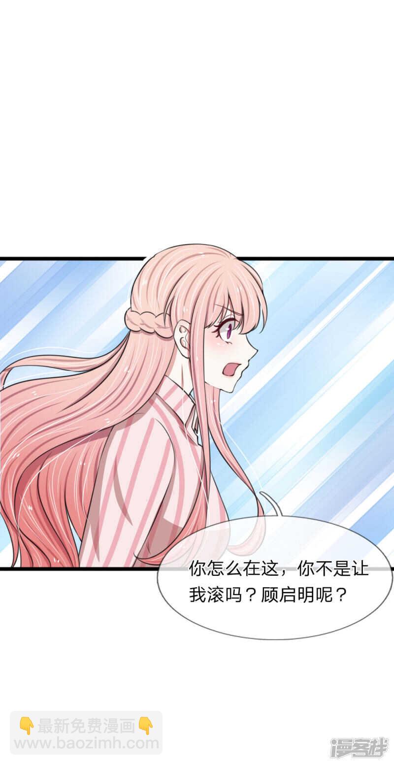 第90话-第86话
