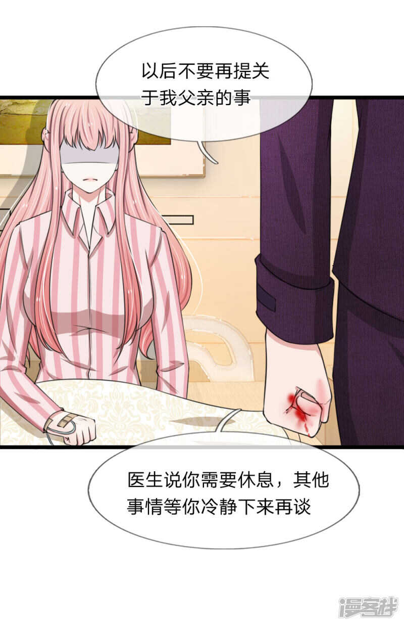 第90话-第86话
