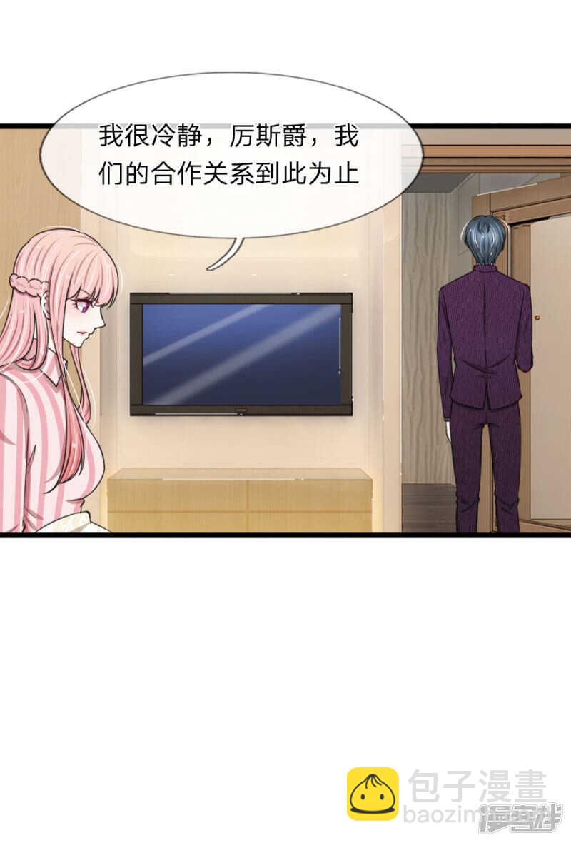 第90话-第86话