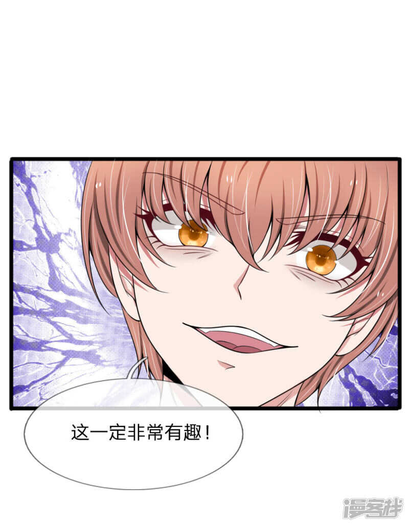第92话-第88话