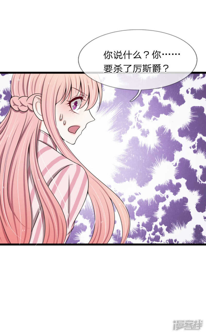 第92话-第88话