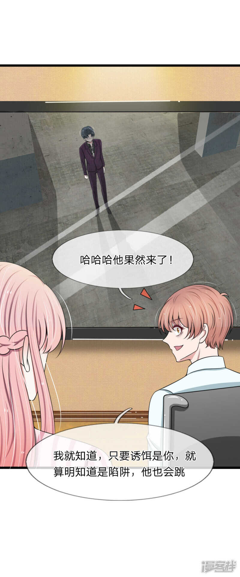 第92话-第88话