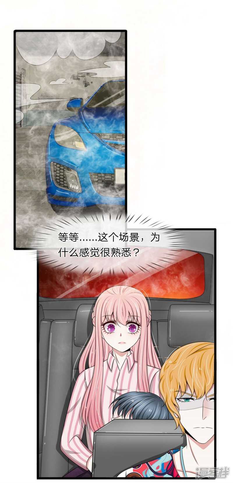 第94话-第90话