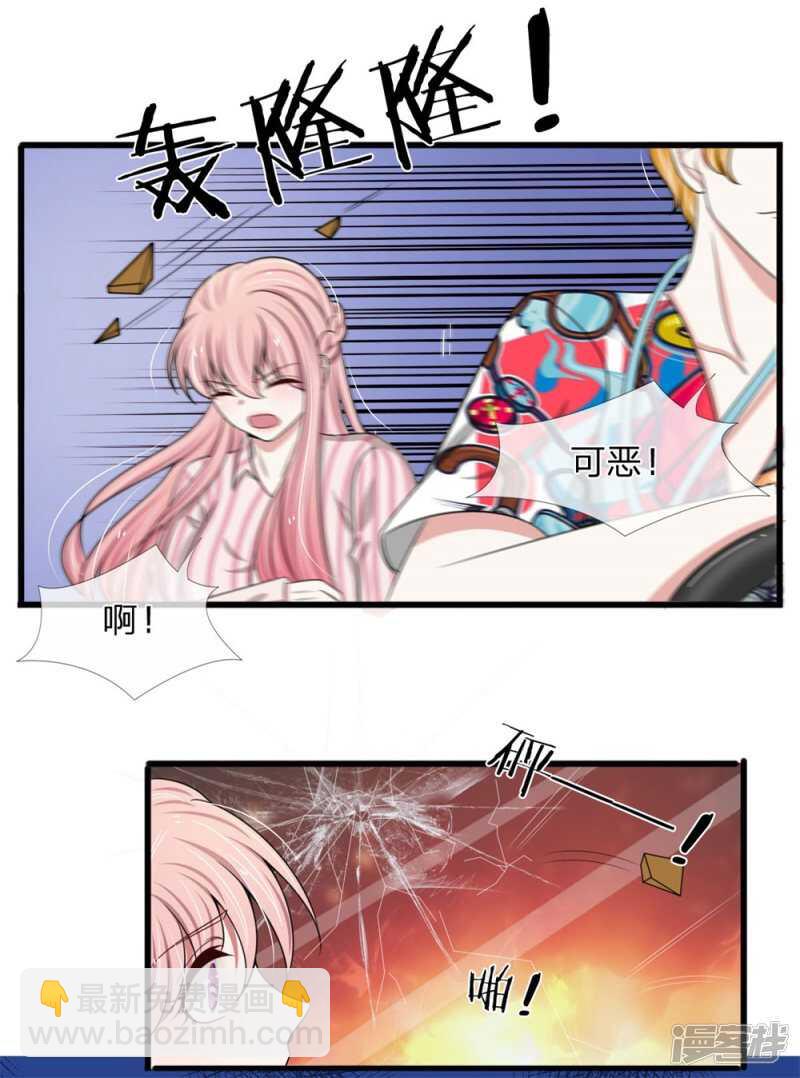 第94话-第90话