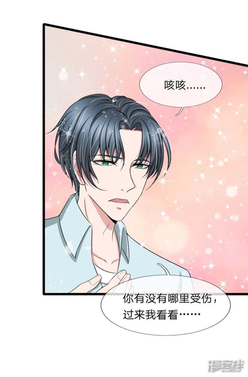 第94话-第90话