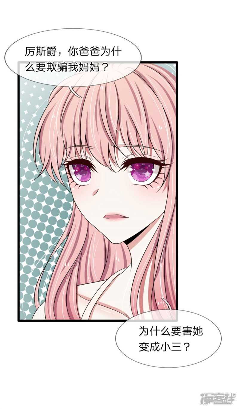 第94话-第90话