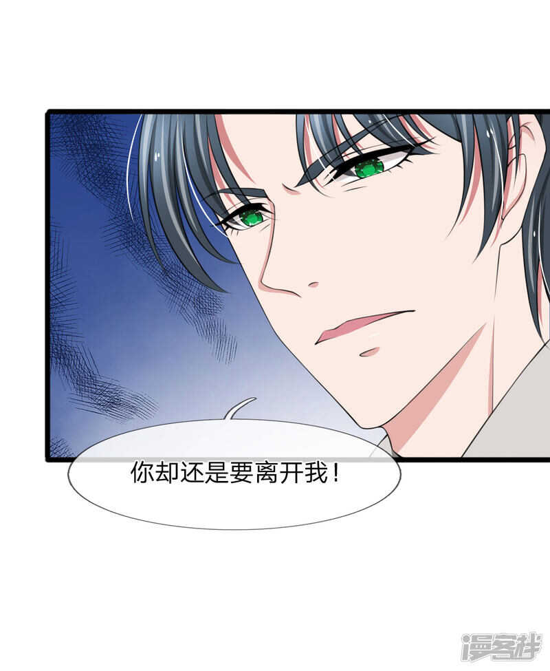 第96话-第92话