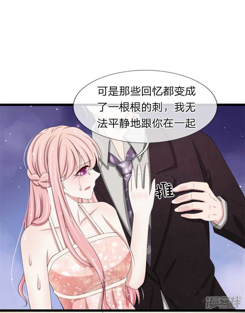 第96话-第92话