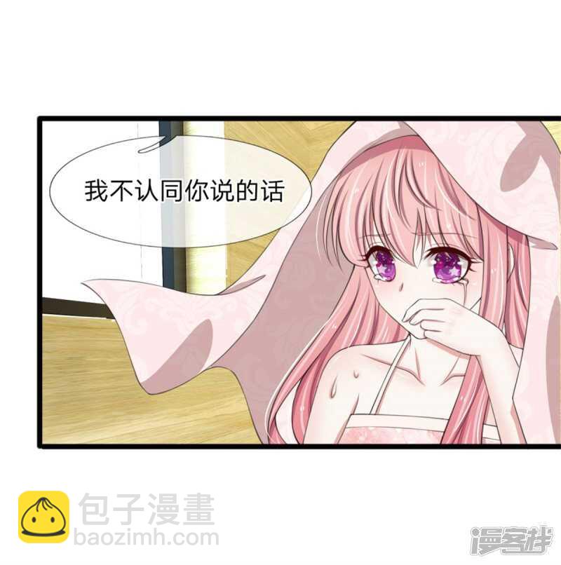 第96话-第92话