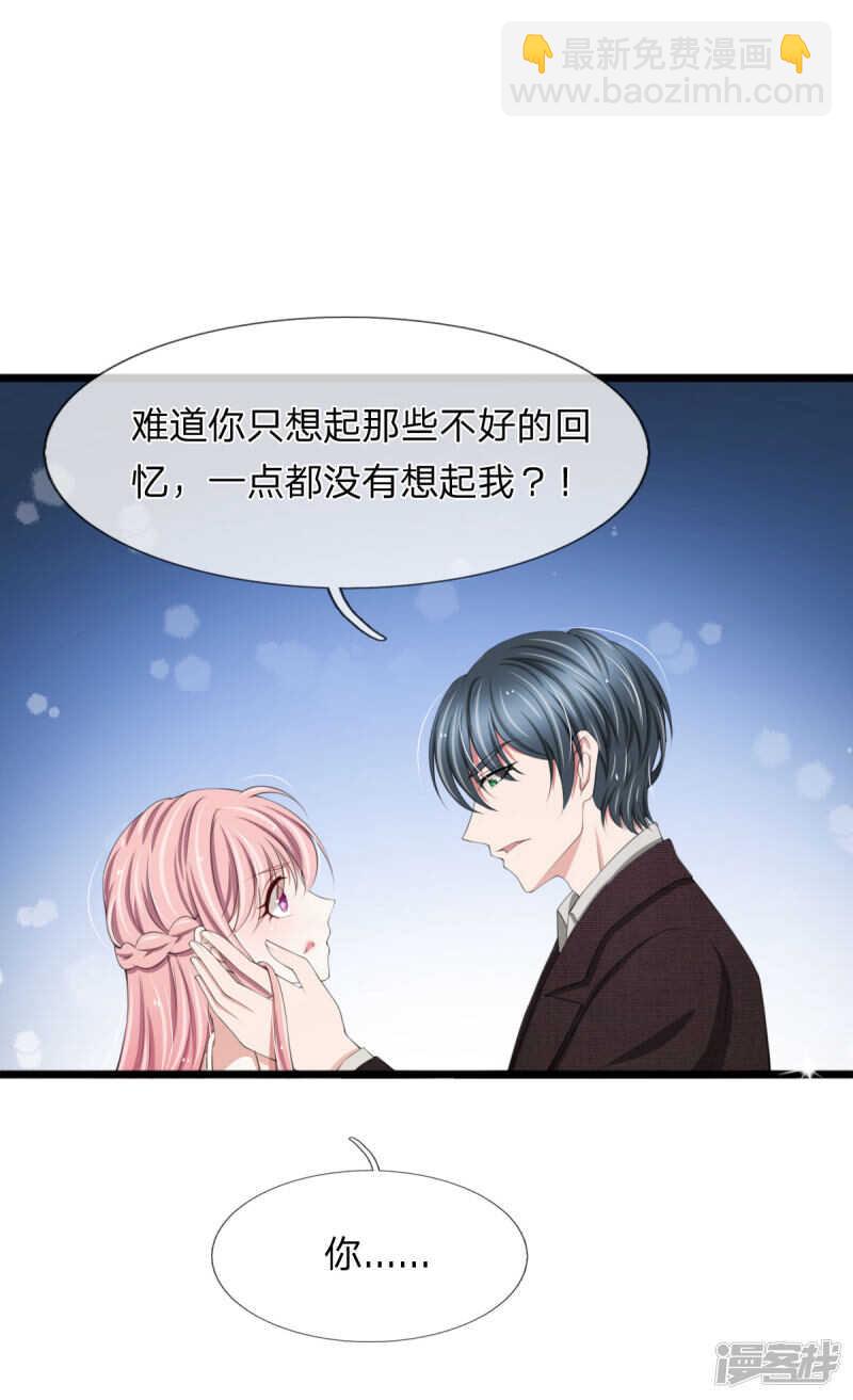 第96话-第92话